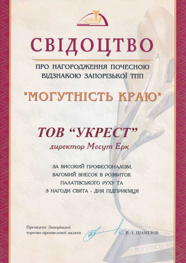 files/files/images/news/TPP-Certifiacte.jpg